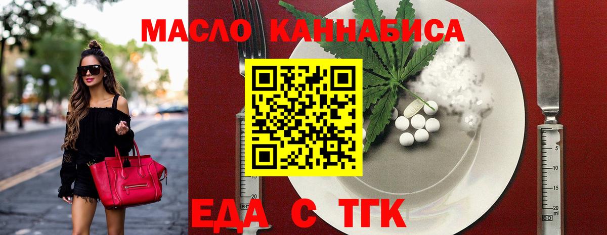 Canna-Cookies марихуана Солнечногорск