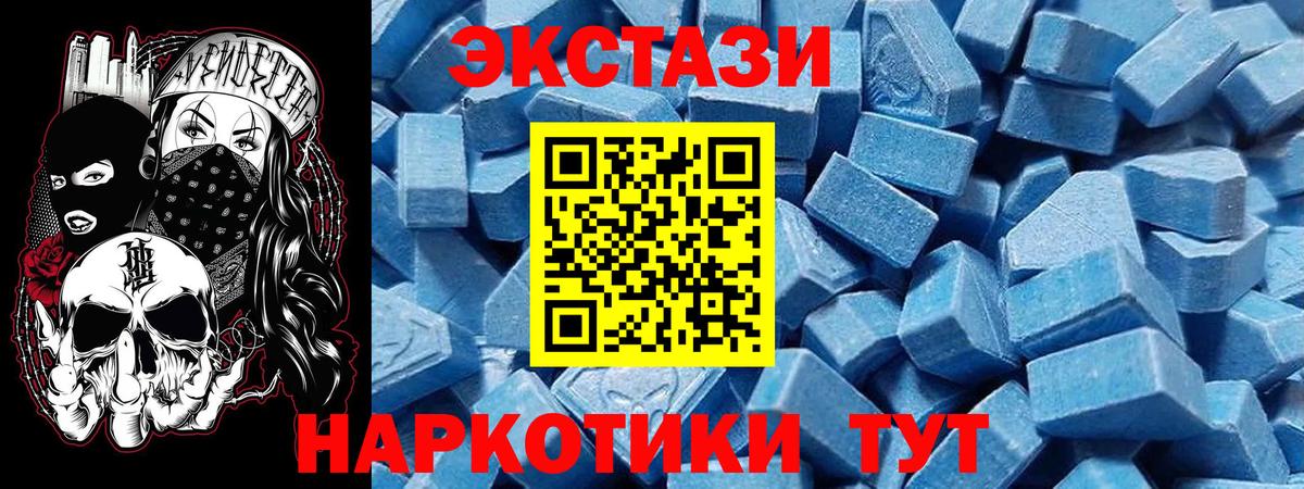 Ecstasy louis Vuitton  ЭКСТАЗИ Punisher  Ecstasy  Солнечногорск  Вход с VPN 