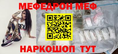 гашик Нальчик