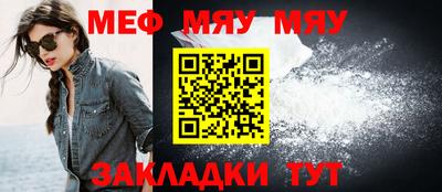 трава Наро-Фоминск