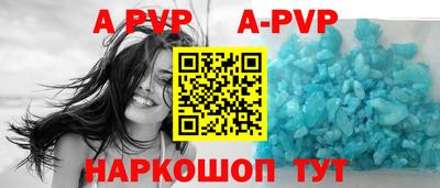 трава Наро-Фоминск
