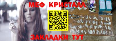 гашик Нальчик