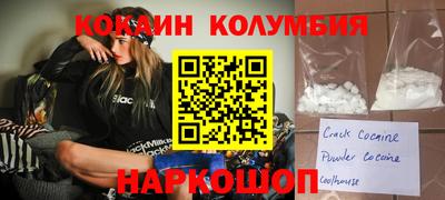 трава Наро-Фоминск