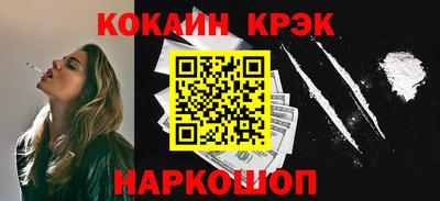гашик Нальчик