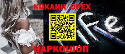 гашик Нальчик