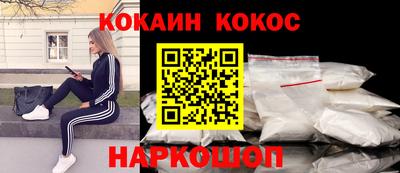 COCAINE Нарткала