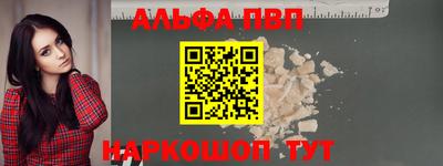 трава Наро-Фоминск