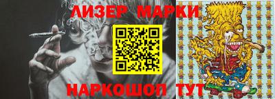 трава Наро-Фоминск