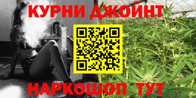 трава Наро-Фоминск