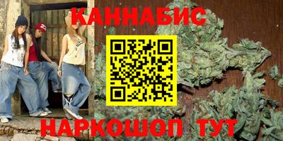 трава Наро-Фоминск