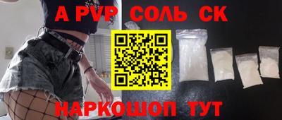 трава Наро-Фоминск