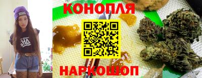трава Наро-Фоминск