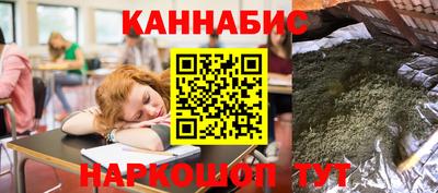 гашик Нальчик