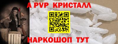 трава Наро-Фоминск