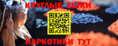 трава Наро-Фоминск