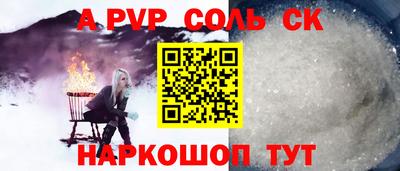 гашик Нальчик