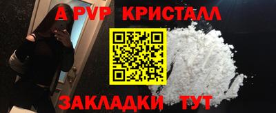 трава Наро-Фоминск