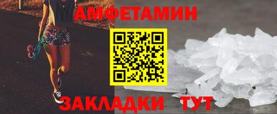 гашик Нальчик