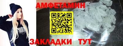 гашик Нальчик