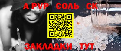 трава Наро-Фоминск