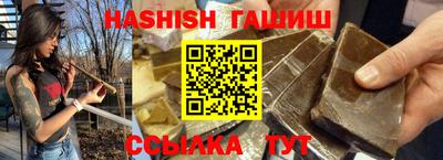 трава Наро-Фоминск
