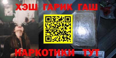 гашик Нальчик