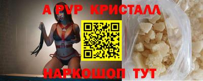 гашик Нальчик