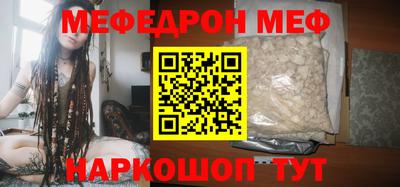 трава Наро-Фоминск