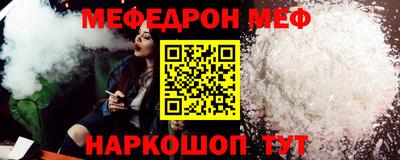 трава Наро-Фоминск