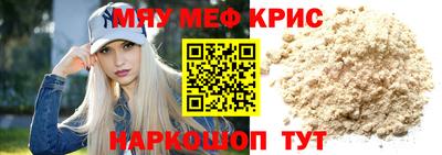 гашик Нальчик