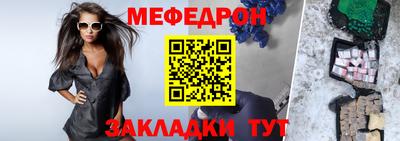 гашик Нальчик