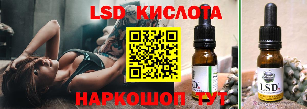 LSD-25 экстази  Вход с VPN  Солнечногорск  ЛСД экстази кислота  Лсд 25 экстази ecstasy 