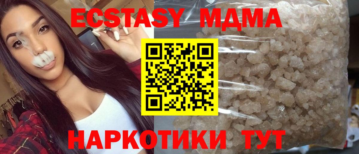 НБОМе  Вход с VPN  КОКАИН  Гашиш  Меф кристаллы  Солнечногорск  Канабис 