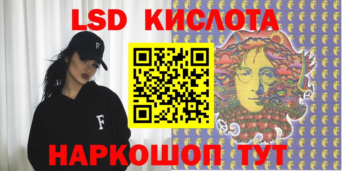 Солнечногорск  Марки 25I-NBOMe 1500мкг  Марки N-bome  Вход с VPN  Марки 25I-NBOMe 1500мкг 