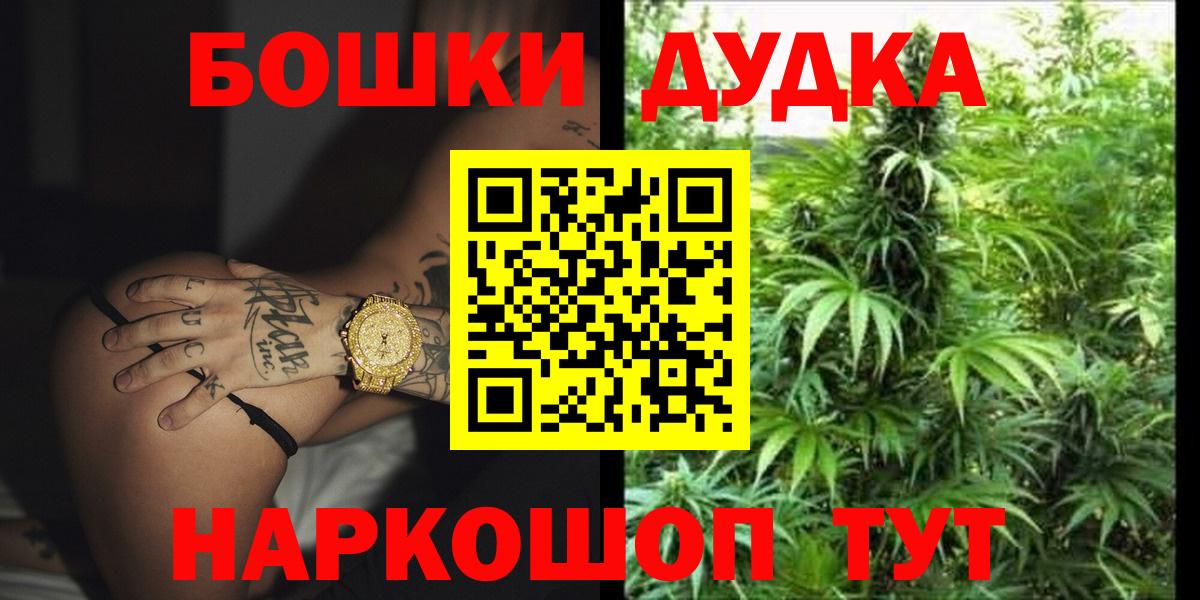 Марихуана ГИДРОПОН  Вход с VPN  Марихуана Ganja  Бошки марихуана тримм  Солнечногорск 